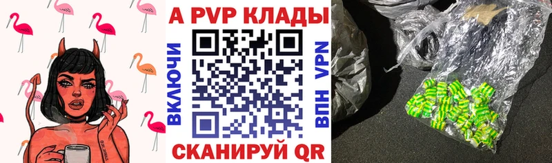 Наркошоп Бузулук Конопля  Амфетамин  ГАШИШ  Альфа ПВП 