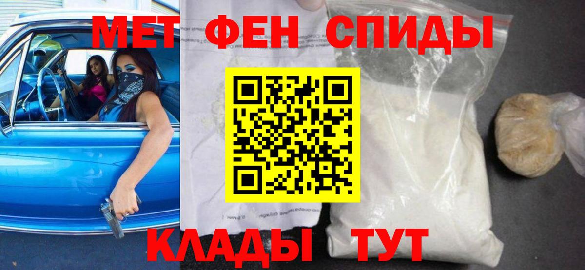 Amphetamine Premium Бузулук