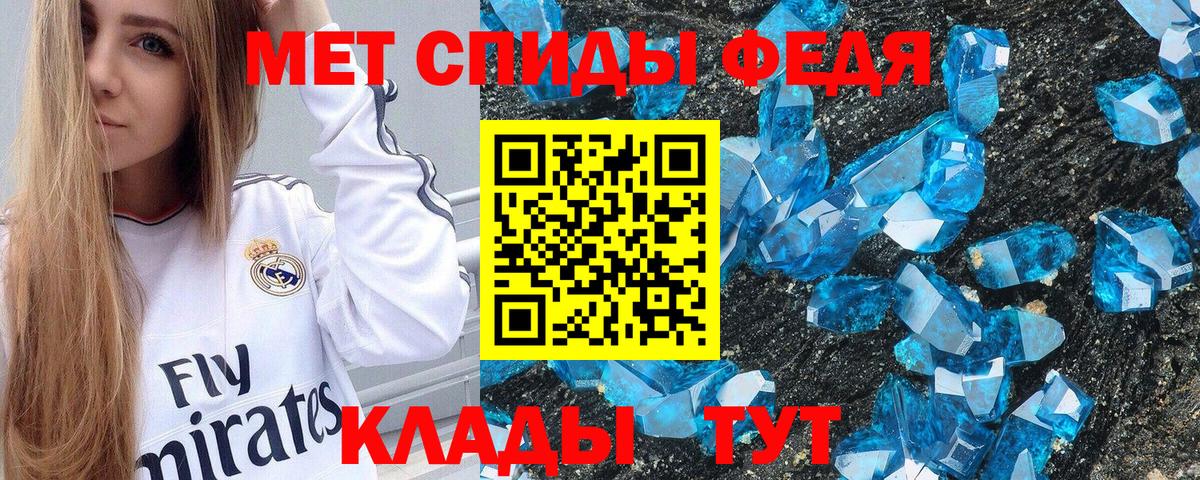 АМФ Premium  АМФ  Бузулук  Вход с VPN 
