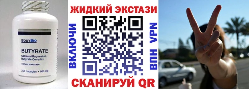 ОМГ ОМГ как войти  Бузулук  БУТИРАТ бутандиол 