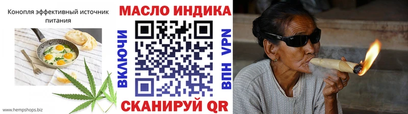 Печенье с ТГК марихуана  Бузулук 