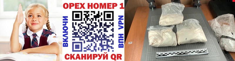 площадка как зайти  как найти   Бузулук  Cocaine 99% 