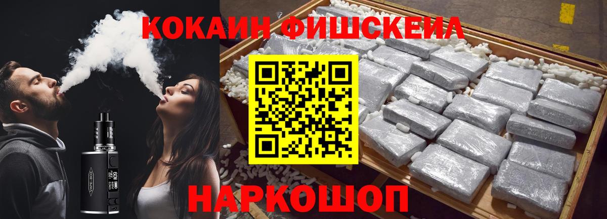 КОКАИН 97% Бузулук