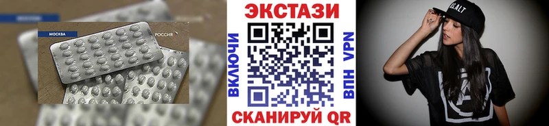 где купить наркотик  Бузулук  ЭКСТАЗИ таблы 