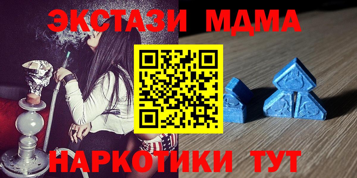 Экстази ешки Бузулук