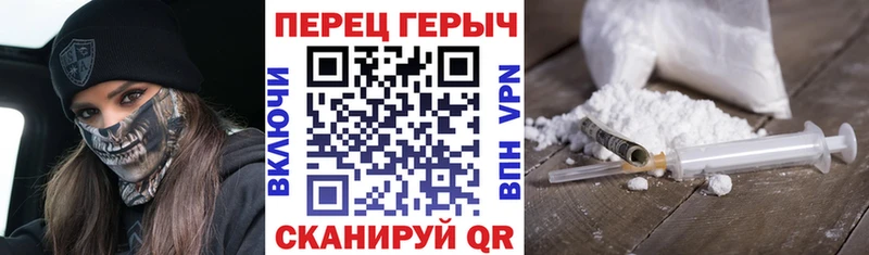 гидра   Бузулук  ГЕРОИН гречка 