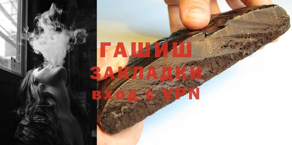 прущие грибы Богородск