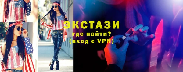 мяу мяу кристалл Бронницы