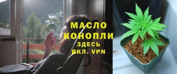 гашишное масло Бородино