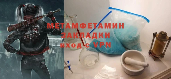 гашишное масло Бородино