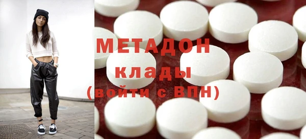 мяу мяу кристалл Бронницы