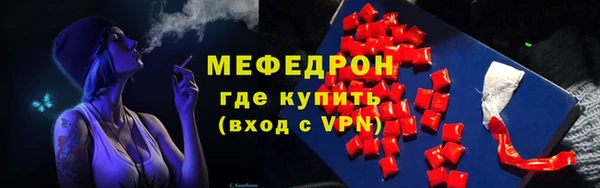 прущие грибы Богородск