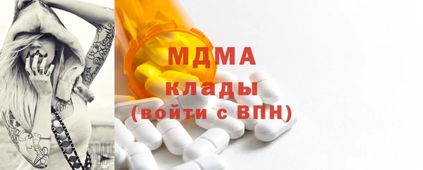 меф VHQ Богородицк
