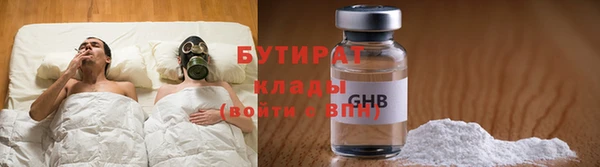 меф VHQ Богородицк
