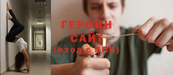 прущие грибы Богородск