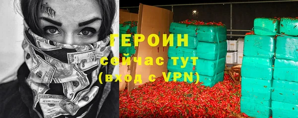 марки nbome Бугульма