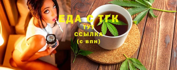 меф VHQ Богородицк