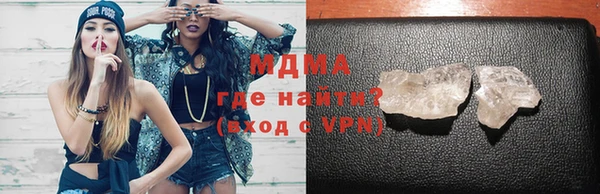 меф VHQ Богородицк