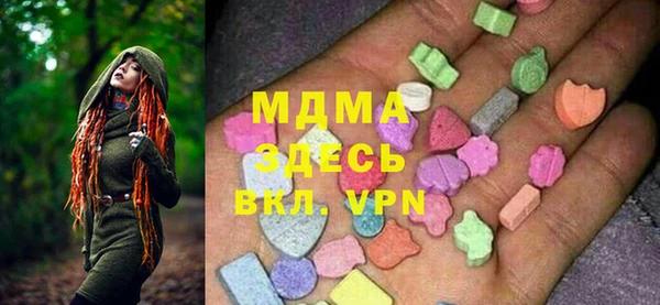 мяу мяу кристалл Бронницы