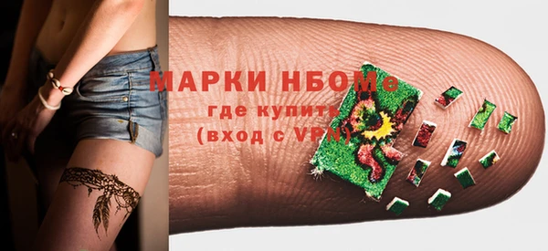 марки nbome Бугульма