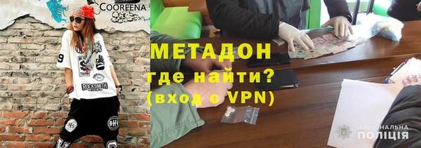 прущие грибы Богородск
