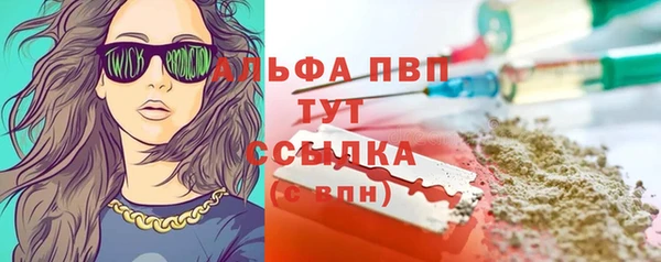гашишное масло Бородино