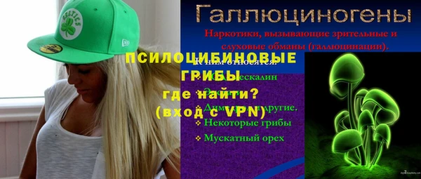 бутик Кулебаки