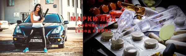 гашишное масло Бородино