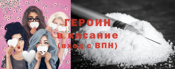 прущие грибы Богородск