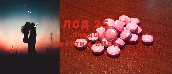 гашишное масло Бородино