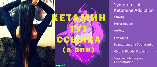 мяу мяу кристалл Бронницы