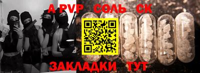 трава Малгобек