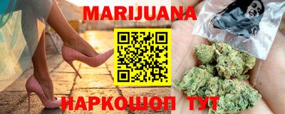 трава Малгобек