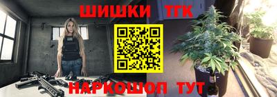 трава Малгобек