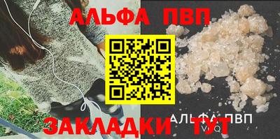 трава Малгобек