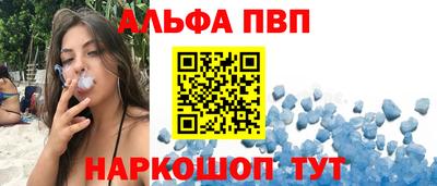 a pvp Мариинск