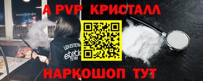 a pvp Мариинск