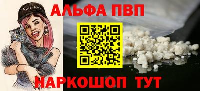 a pvp Мариинск