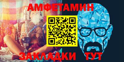 трава Малгобек