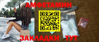 трава Малгобек