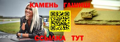 трава Малгобек