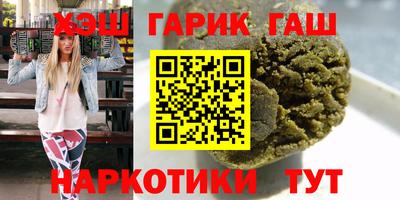трава Малгобек