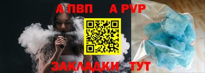 мефедрон Белорецк