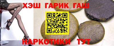 трава Малгобек
