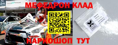 mdma Бугуруслан