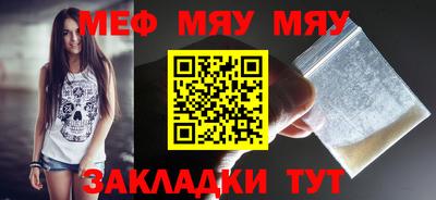 трава Малгобек