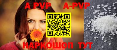 трава Малгобек