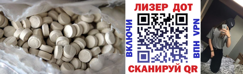 LSD-25 экстази ecstasy  МЕГА ONION  Бузулук 