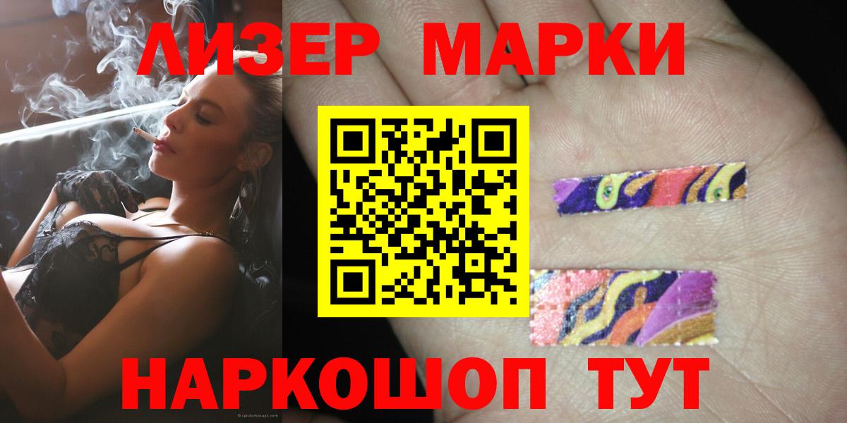 ЛСД экстази  Лсд 25 экстази ecstasy  Вход с VPN  LSD-25 экстази кислота  Бузулук 