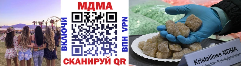 где купить   Бузулук  MDMA VHQ 